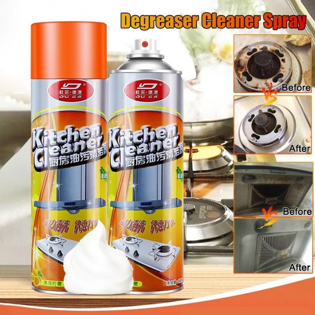 Kitchen Cleaner Spray –  2 পিস I রান্নাঘর পরিষ্কার হবে আরও সহজে!( 2 পিস )