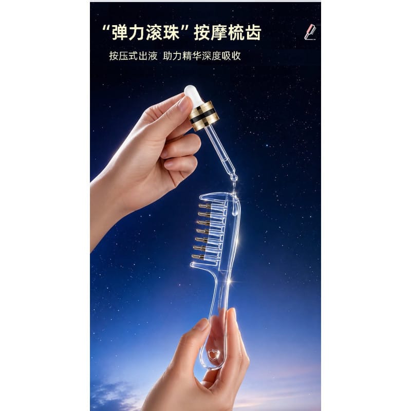 (1 Pcs) Hair Oil Applicator