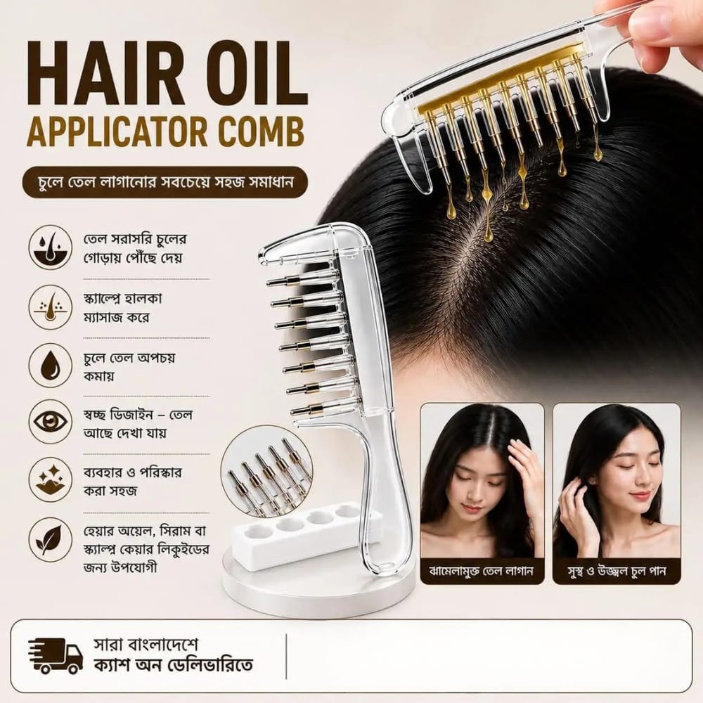 (2 Pcs) Hair Oil Applicator